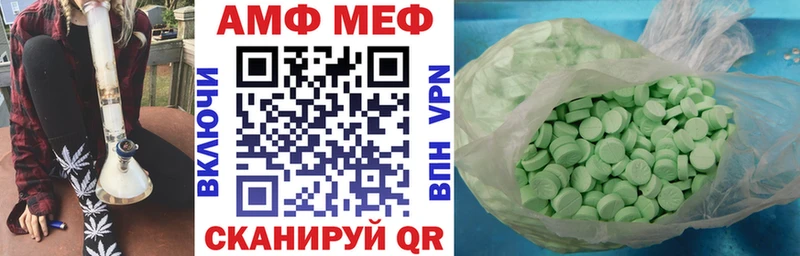 где продают наркотики  Карпинск  АМФЕТАМИН Розовый 