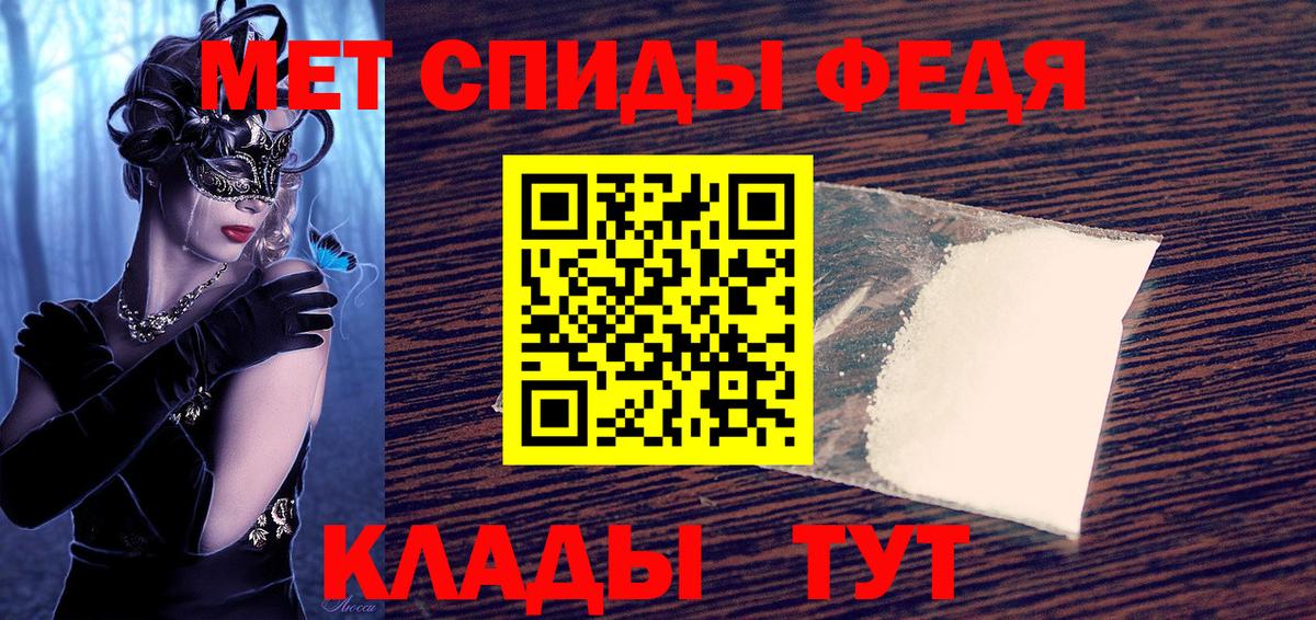 Amphetamine VHQ Карпинск