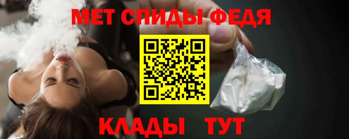 АМФЕТАМИН Розовый  Вход с VPN  Amphetamine  Карпинск 