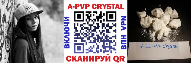 Alpha PVP VHQ где найти Карпинск