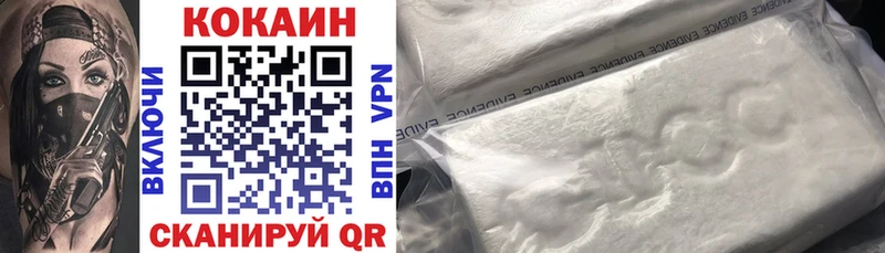 Cocaine Боливия  Карпинск 