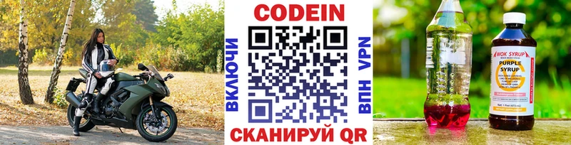 как найти закладки  Карпинск  Codein напиток Lean (лин) 