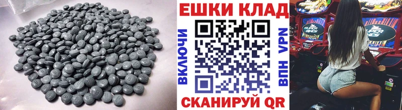 ЭКСТАЗИ ешки  MEGA ONION  Карпинск 
