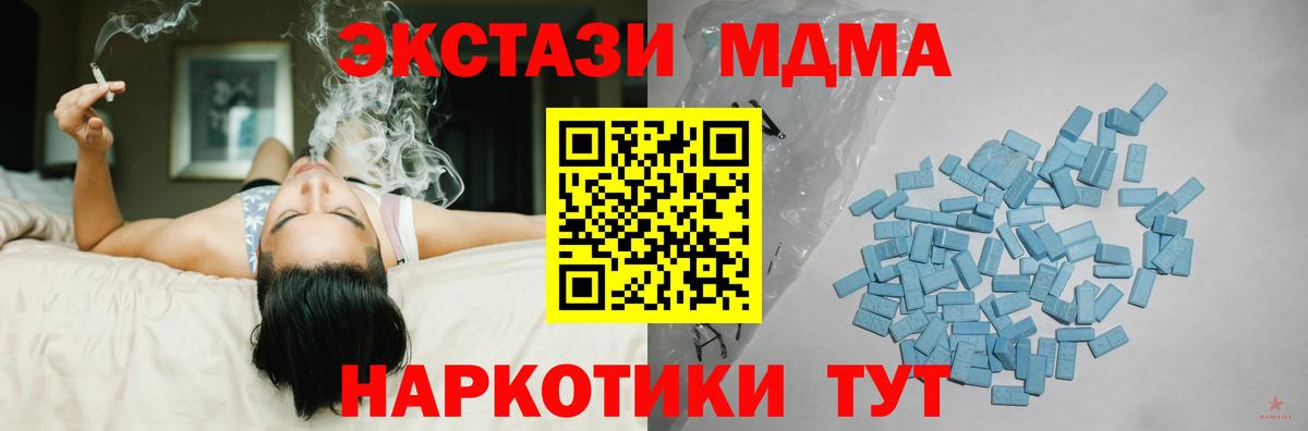 БУТИРАТ Карпинск