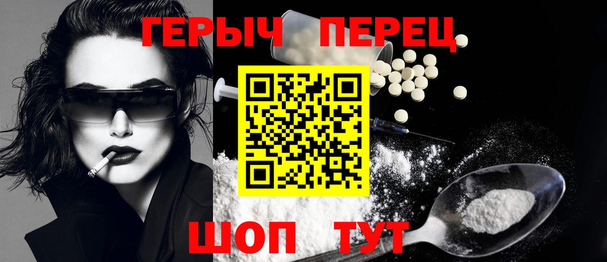 ГЕРОИН  Героин афганец  Вход с VPN  Карпинск 