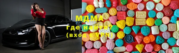 мефедрон Карталы