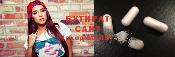 прущие крисы Карпинск