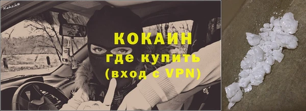 мефедрон Карталы