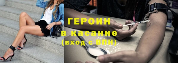 кокаин премиум Каменка