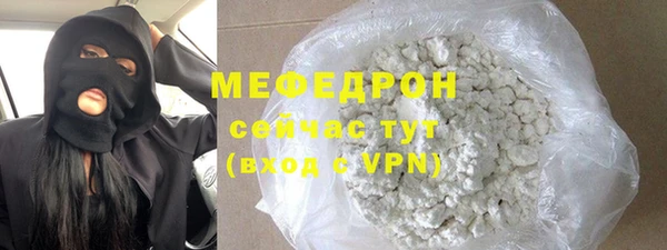 бутират Касимов