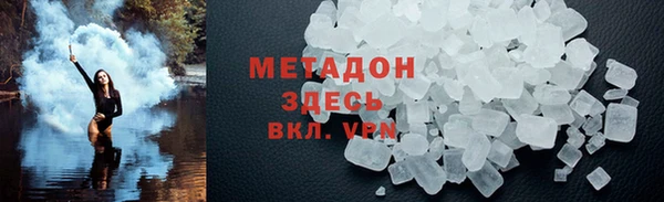 бутират Касимов