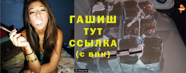 бутират Касимов