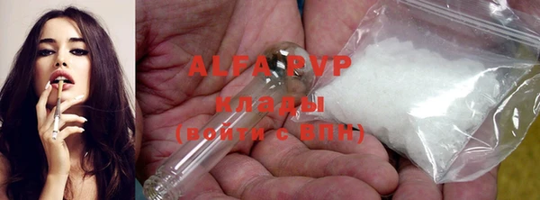бутират Касимов