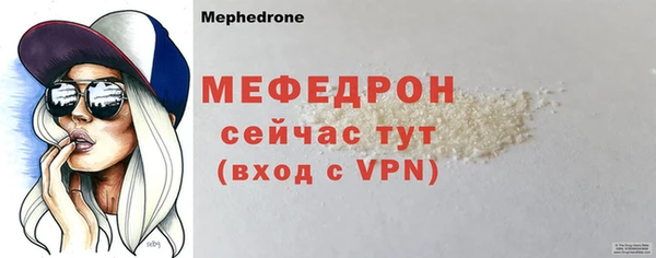 мефедрон Карталы