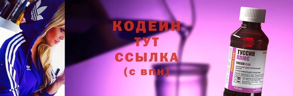 мефедрон Карталы