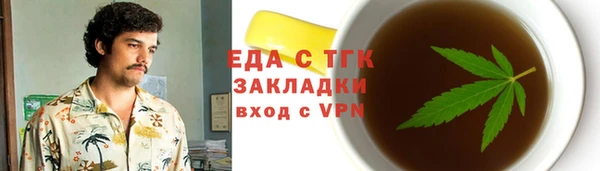 прущие крисы Карпинск