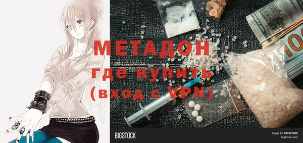 бутират Касимов