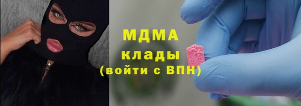 прущие крисы Карпинск