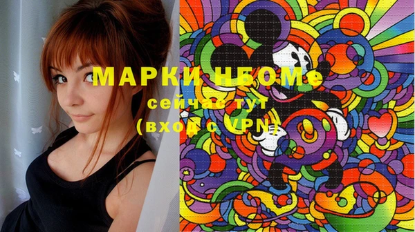 мефедрон Карталы