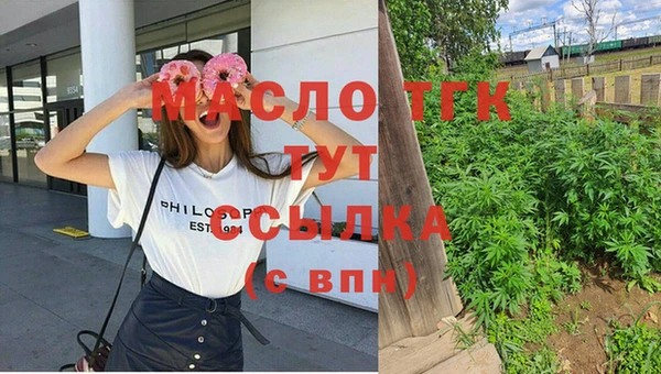 бутират Касимов