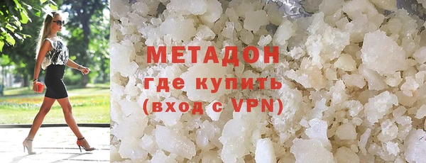 бошки Каменногорск