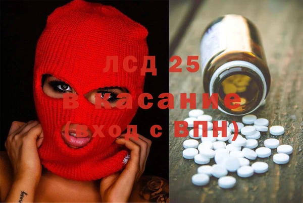 прущие крисы Карпинск