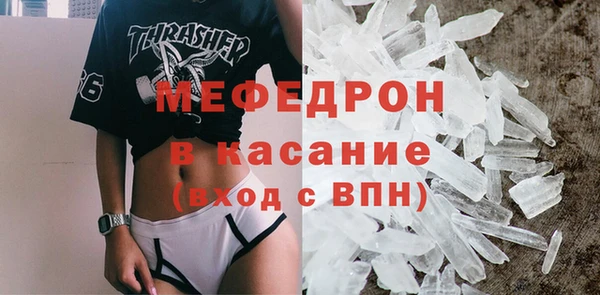 mdpv Каменск-Шахтинский
