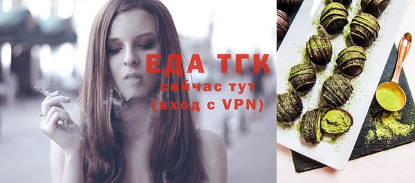 мефедрон Карталы