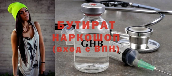кокаин премиум Каменка
