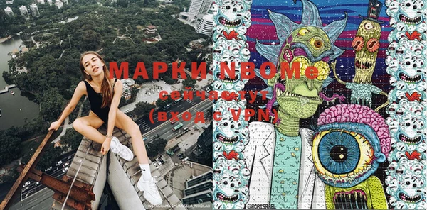 бутират Касимов