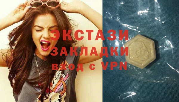 бутират Касимов