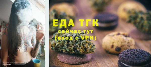 бутират Касимов