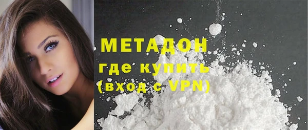 бутират Касимов