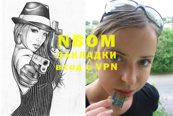 бутират Касимов