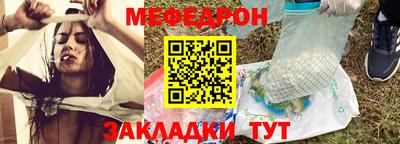 трава Коммунар
