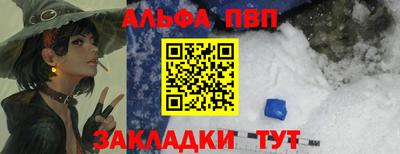 трава Коммунар