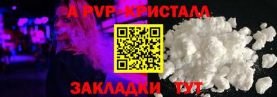 соль курить ск Комсомольск-на-Амуре