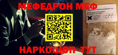 мескалин Конаково