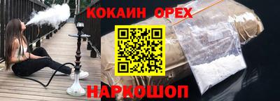 соль курить ск Комсомольск-на-Амуре