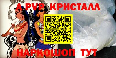 трава Коммунар