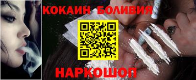 мескалин Конаково