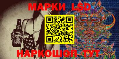 мескалин Конаково
