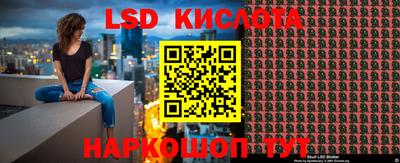 трава Коммунар