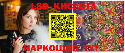 трава Коммунар