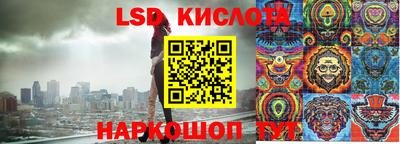 соль курить ск Комсомольск-на-Амуре