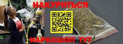 мескалин Конаково