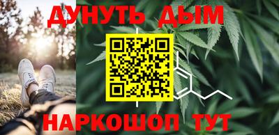 соль курить ск Комсомольск-на-Амуре