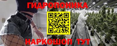 мескалин Конаково