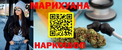 соль курить ск Комсомольск-на-Амуре