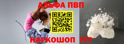 мескалин Конаково